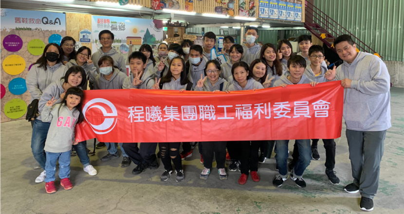 程曦資訊＿2018舊鞋救命