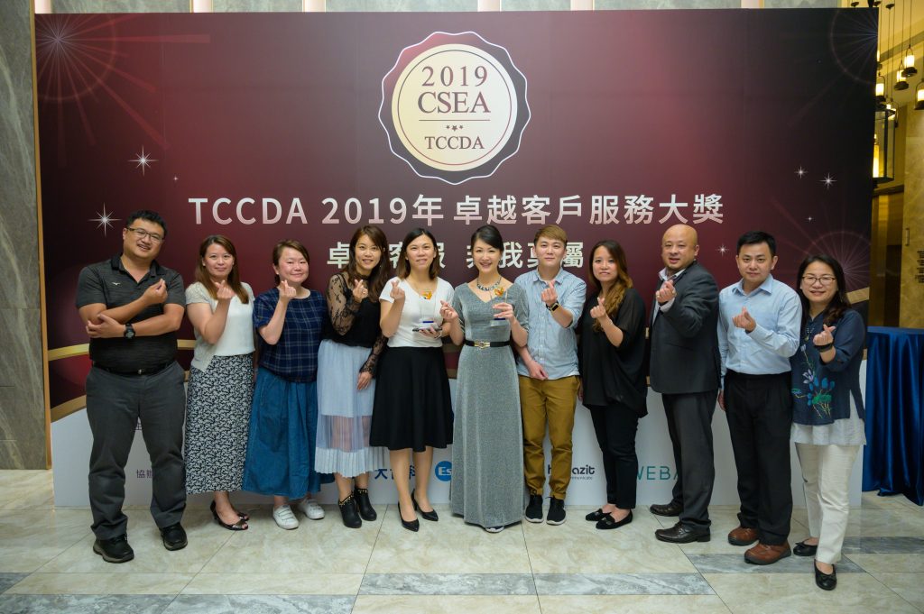 2019CSEA卓越客服大獎4
