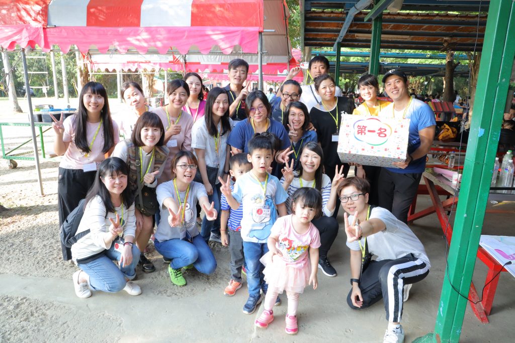 程曦集團北部家庭日