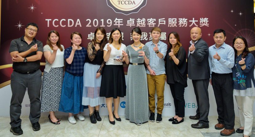 2019CSEA卓越客服大獎